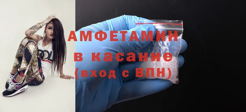 наркота  Нерехта  площадка состав  Amphetamine 97% 