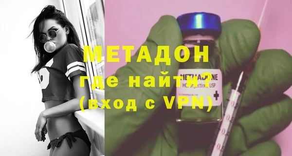 мефедрон VHQ Богданович