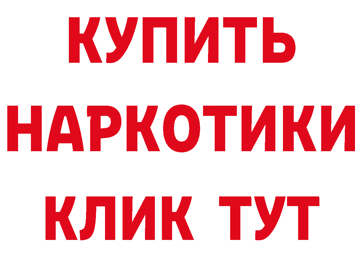 Канабис OG Kush маркетплейс это ОМГ ОМГ Нерехта